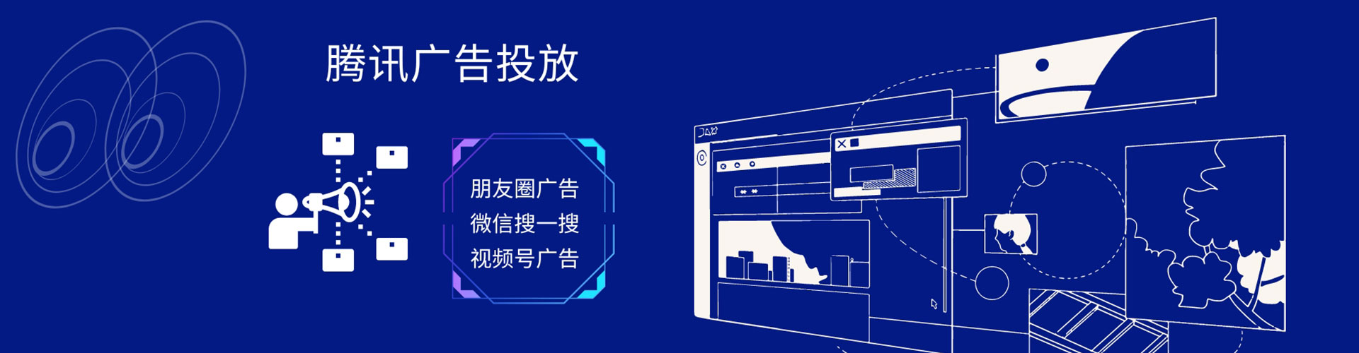 红岗信息流平台