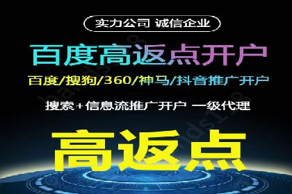 百度推广排名提升技巧解析