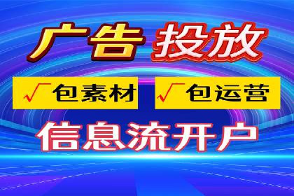 某sem代运营机构案例：如何实现精准营销