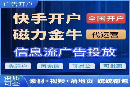 竞价开户策略：成功案例解读